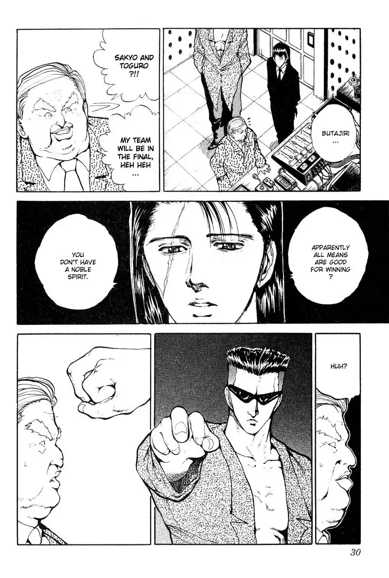 Yu Yu Hakusho Chapter 76 2